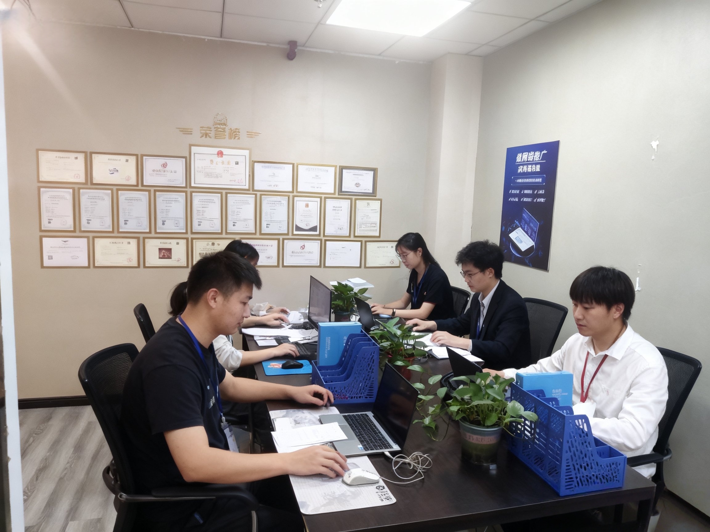 公司实拍协作环境